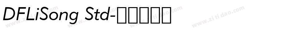 DFLiSong Std字体转换